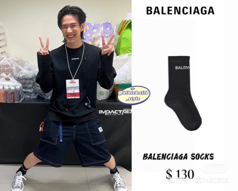 BALENCIAGA