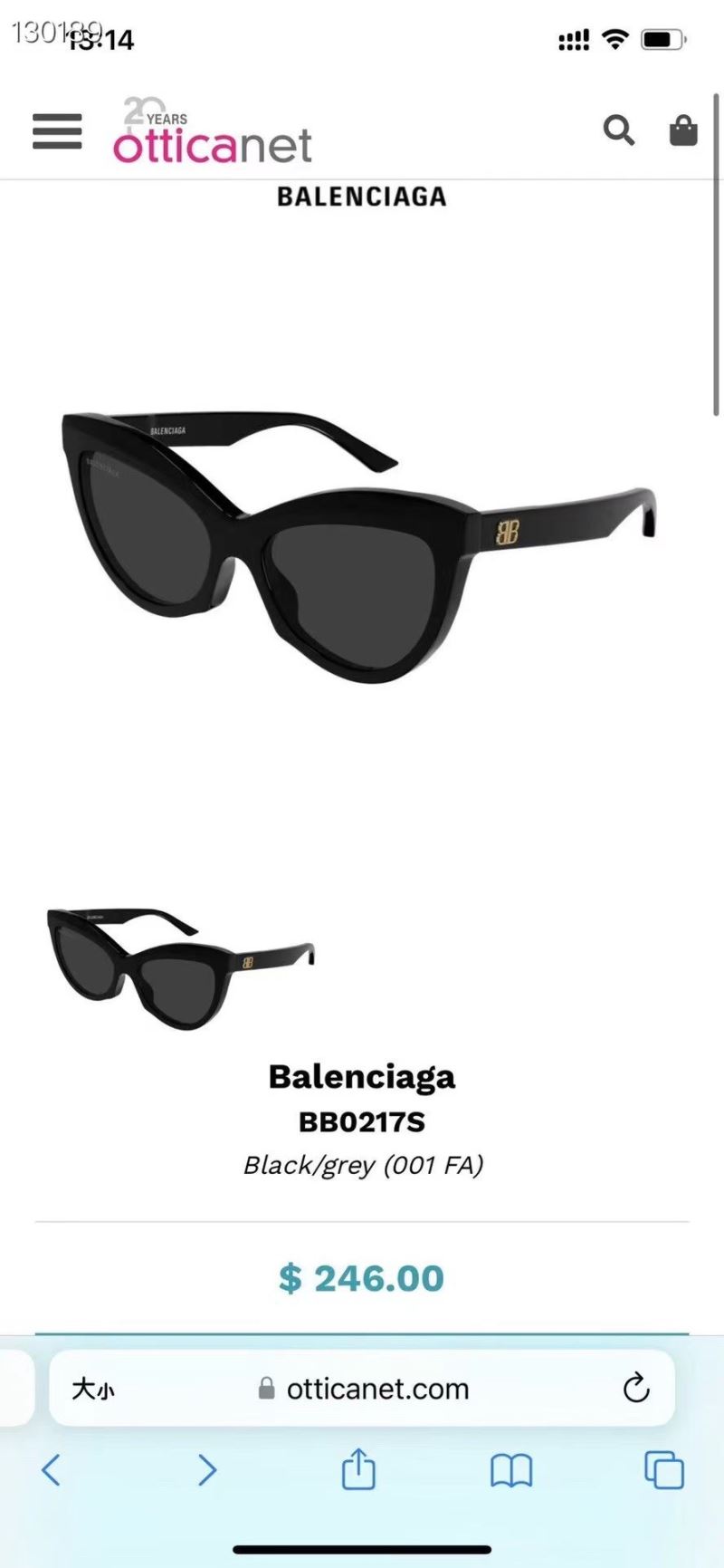 BALENCIAGA