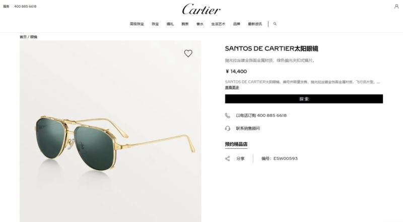 CARTIER